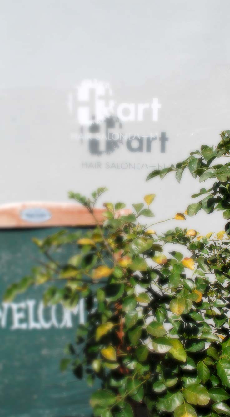 福岡市早良区飯倉の美容室 H+artimage